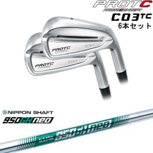 C03TC FORGED IRON アイアン6本set(5I-PW)[5P]プロトコンセプト