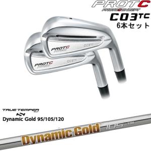C03TC FORGED IRON アイアン6本set(5I-PW)[5P]プロトコンセプト