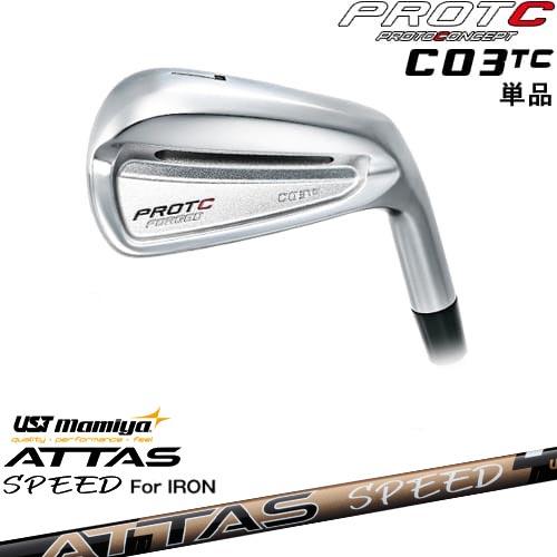 C03TC FORGED IRON アイアン単品[IR]プロトコンセプトPROTOCONEPT AT...