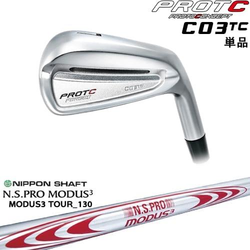 C03TC FORGED IRON アイアン単品[IR]プロトコンセプトPROTOCONEPT N....