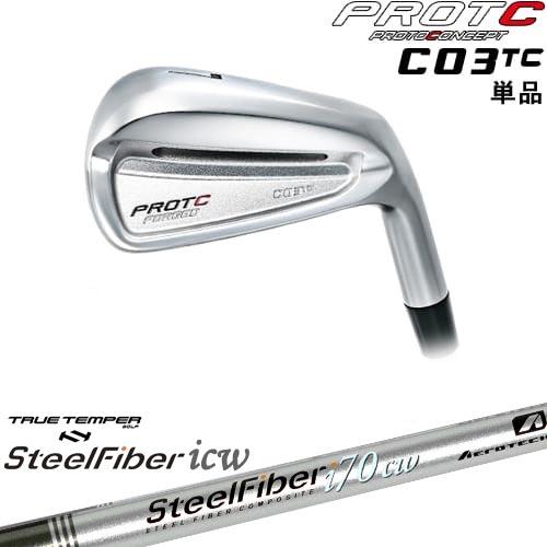 C03TC FORGED IRON アイアン単品[IR]プロトコンセプトPROTOCONEPT スチ...