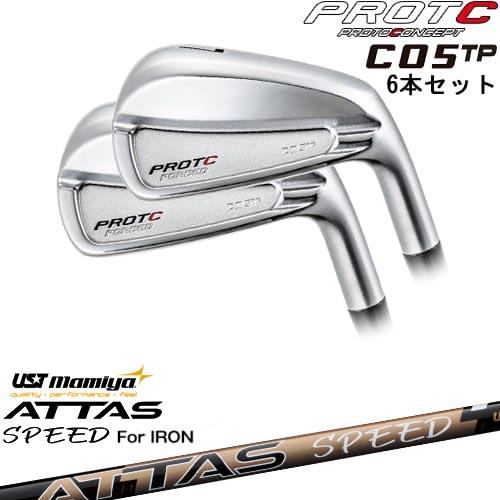 C05TP FORGED IRON アイアン6本set(5I-PW/6I-GW)[5P]プロトコンセ...