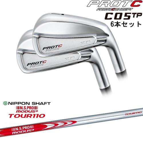 C05TP FORGED IRON アイアン6本set(5I-PW/6I-GW)[5P]プロトコンセ...