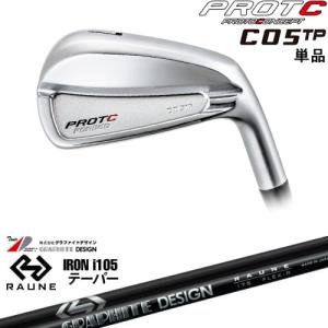 C05TP FORGED IRON アイアン単品[IR]プロトコンセプトPROTOCONCEP