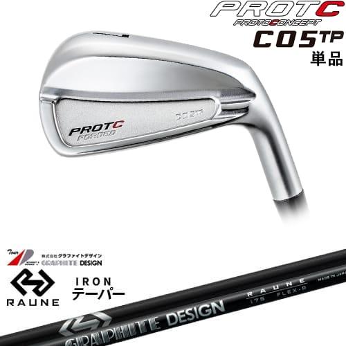 C05TP FORGED IRON アイアン単品[IR]プロトコンセプトPROTOCONCEP RA...