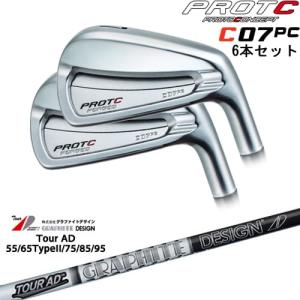 C07PC FORGED IRON アイアン単品[IR]プロトコンセプトPROTOCONCEP