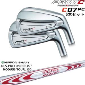 C05TP FORGED IRON アイアン6本set(5I-PW/6I-GW)[5P]プロトコンセプト