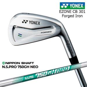 【岩井ツインズ】EZONE CB301 フォージドアイアン単品(3I、4I)[IR]ヨネックスYONEX N.S.PRO 750GH neo 日本シャフト｜ovdgolfshop