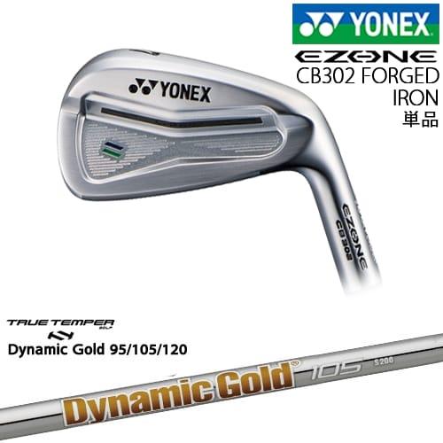 ヨネックス EZONE CB302 フォージドアイアン単品(4I/AW)[IR]ヨネックスYONEX...