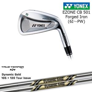 ヨネックス EZONE CB501 フォージドアイアン 5本セット(6I-PW)[6P]DynamicGold105 120 TOUR ISSUE(US)TRUE TEMPER