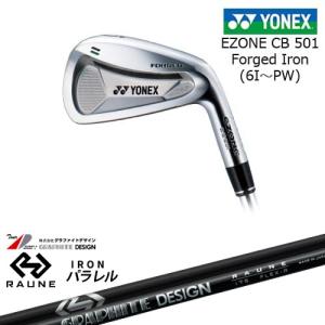 EZONE ヨネックス CB511 フォージドアイアン 5本セット(6I-PW) TRAVIL