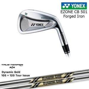 ヨネックス EZONE CB501 フォージドアイアン単品(3I、4I、5I)[IR]ヨネックスYONEX DynamicGold105 120 TOUR ISSUE(US)TRUE TEMPER｜ovdgolfshop