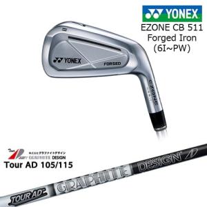 ヨネックス EZONE CB511 フォージドアイアン 5本セット(6I-PW)[6P] TourAD 105 115 ツアーAD 105 115グラファイトデザイン｜ovdgolfshop