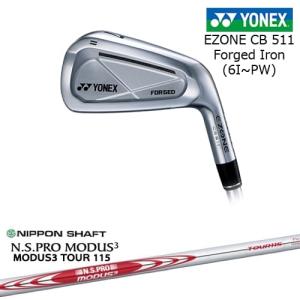 ヨネックス EZONE CB511 フォージドアイアン 5本セット(6I-PW)[6P] N.S PRO MODUS 3 TOUR 115(赤) 日本シャフト｜ovdgolfshop