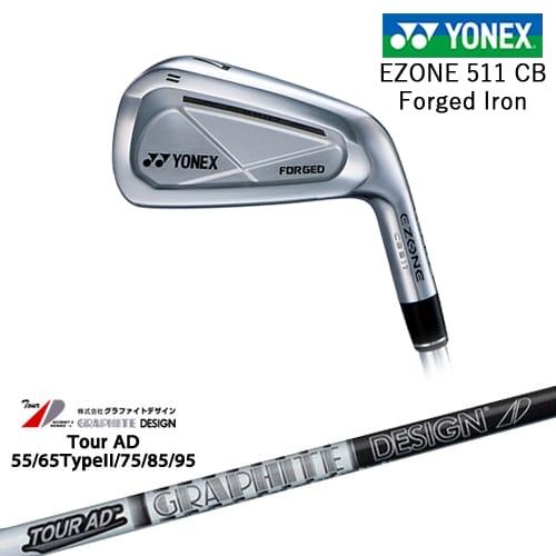 ヨネックス EZONE CB511 フォージドアイアン単品(3I、4I、5I)[IR] TourAD...