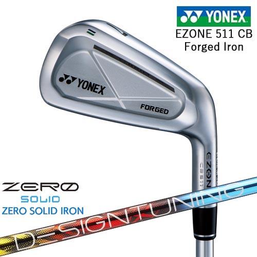 【岩井ツインズ】ヨネックス EZONE CB511 フォージドアイアン単品(3I、4I、5I)[IR...