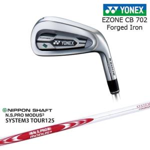 ヨネックス EZONE CB702 フォージドアイアン単品(4I、5I)[IR] N.S.PRO MODUS3 SYSTEM3 TOUR125 日本シャフト｜ovdgolfshop