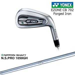 ヨネックス EZONE CB702 フォージドアイアン単品(4I、5I)[IR] N.S.PRO 1050GH 日本シャフト｜ovdgolfshop