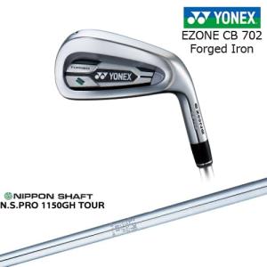 ヨネックス EZONE CB702 フォージドアイアン単品(4I、5I)[IR] N.S.PRO 1150GH TOUR 日本シャフト｜ovdgolfshop