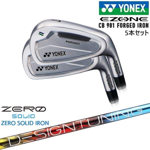 ヨネックス EZONE CB901 フォージドアイアン5本set(6I-PW)[6P]ヨネックスYO...