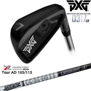 PXG 【PXGならOVDGOLF！】PXG 0317 CB プレーヤーズアイアン6本set(5