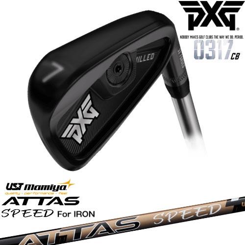 【PXGならOVDGOLF！】PXG 0317 CB プレーヤーズアイアン6本set(6-GW)Ex...