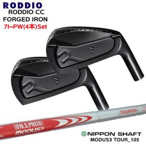 RODDIO CC FORGED IRON(DLCオプション ブラック) アイアン4本セット(7I