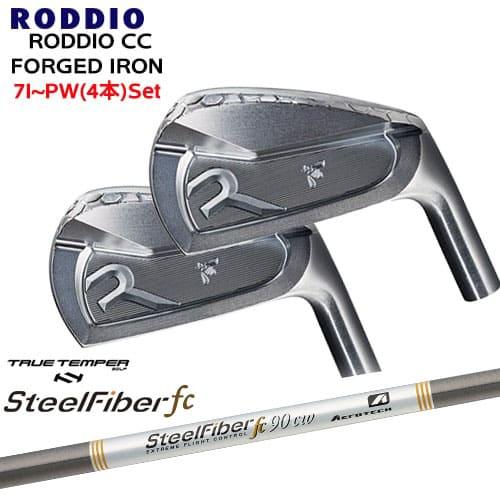 RODDIO CC FORGED IRON アイアン4本セット(7I〜PW) スチールファイバーfc...