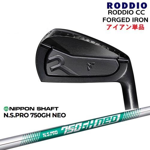 RODDIO CC FORGED IRON(DLCオプションブラック)単品4I〜6I[IR]ロッディ...