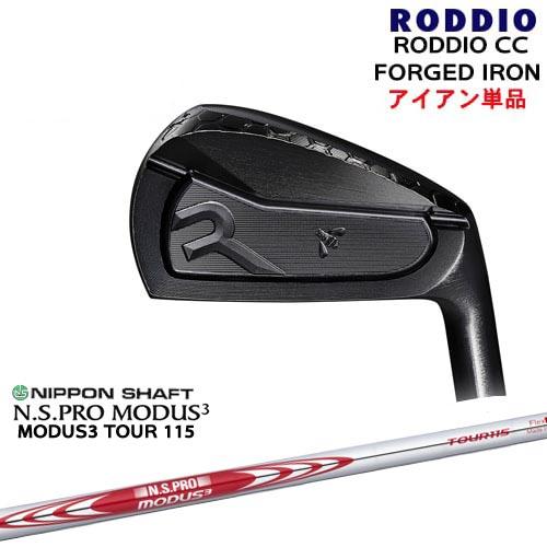 RODDIO CC FORGED IRON(DLCオプションブラック)単品4I〜6I[IR]ロッディ...