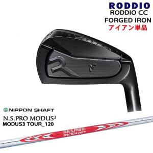 RODDIO CC FORGED IRON(DLCオプションブラック)単品4I〜6I[IR