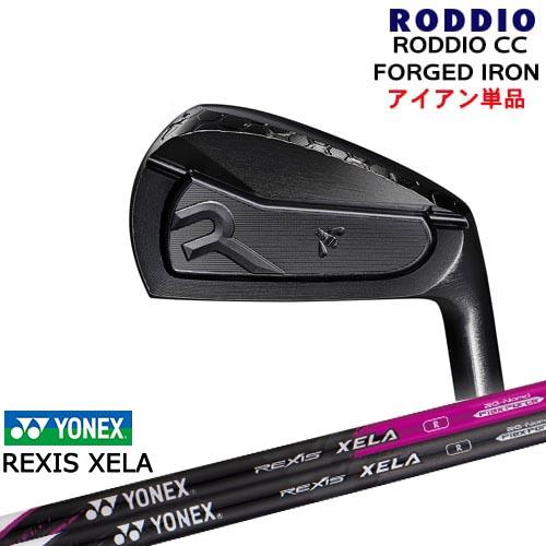 RODDIO CC FORGED IRON(DLCオプションブラック)単品4I〜6I[IR]ロッディ...