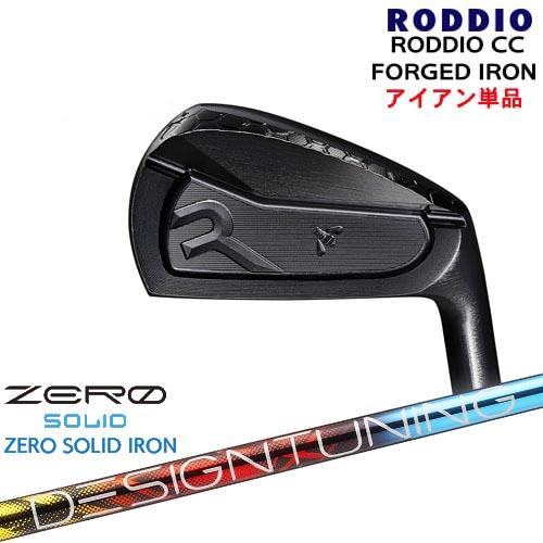 RODDIO CC FORGED IRON(DLCオプションブラック)単品4I〜6I[IR]ロッディ...
