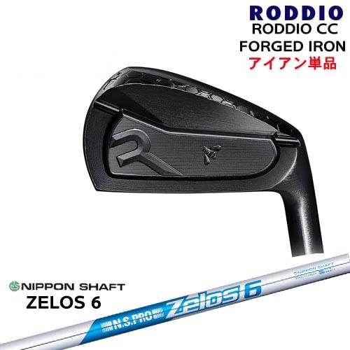 RODDIO CC FORGED IRON(DLCオプションブラック)単品4I〜6I[IR]ロッディ...