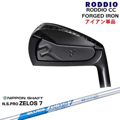 RODDIO CC FORGED IRON(DLCオプションブラック)単品4I〜6I[IR]ロッディ...