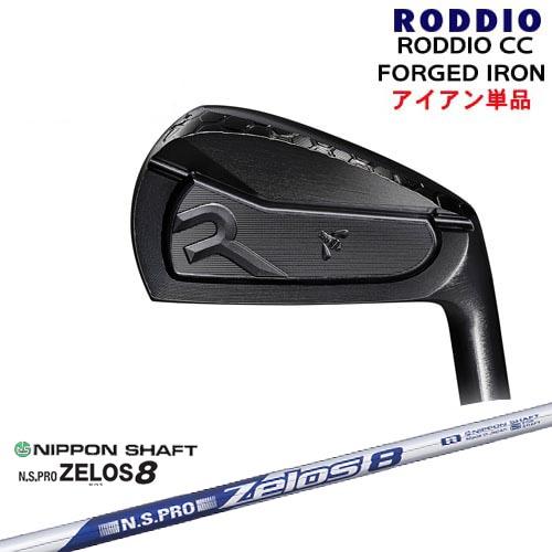 RODDIO CC FORGED IRON(DLCオプションブラック)単品4I〜6I[IR]ロッディ...