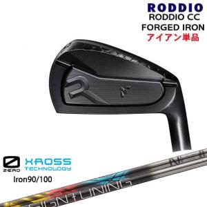 RODDIO CC FORGED IRON アイアン単品(#4、5、6)[IR]ロッディオ