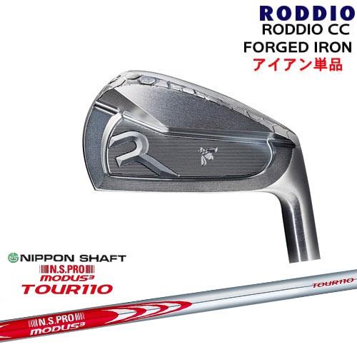 RODDIO CC FORGED IRON アイアン単品(#4、5、6)[IR]ロッディオRODDI...
