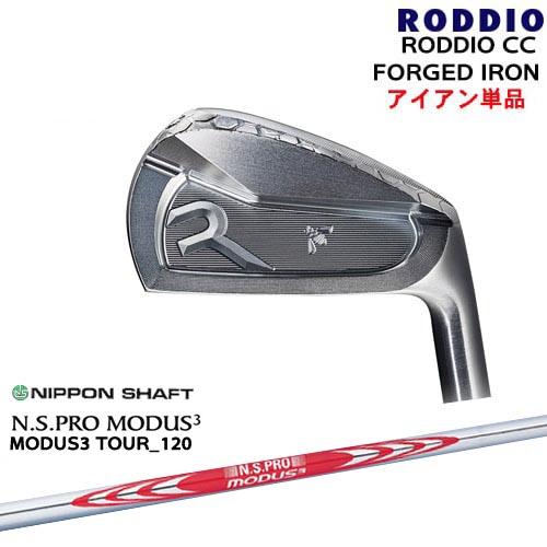 RODDIO CC FORGED IRON アイアン単品(#4、5、6)[IR]ロッディオRODDI...