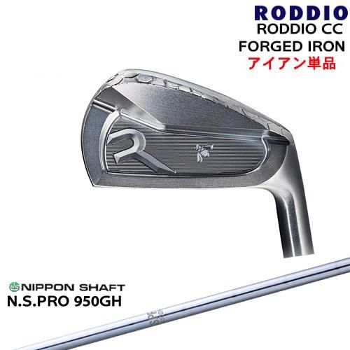 RODDIO CC FORGED IRON アイアン単品(#4、5、6)[IR]ロッディオRODDI...