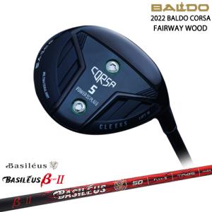 【クリアランス】コルサ CORSA 2022 左右 フェアウェイウッド[FW]バルドBALDO バシレウス Basileus β2(ベータツー)｜ovdgolfshop