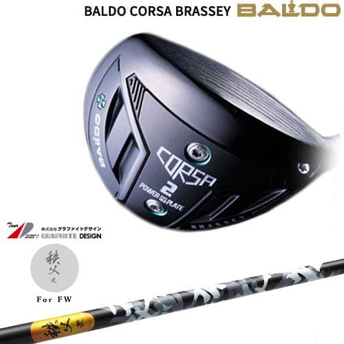 BALDO バルド コルサ ブラッシー CORSA BRASSEY フェアウェイウッド 2W[FW]...