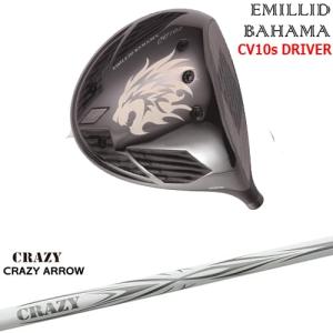 EMILLID BAHAMA（エミリッドバハマ） カールヴィンソン CV10s