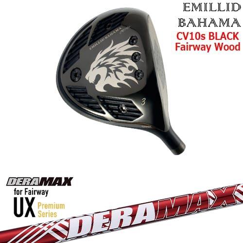 カールヴィンソン CV10s BLACK フェアウェイウッド[FW]エミリッドバハマEMILLID_...