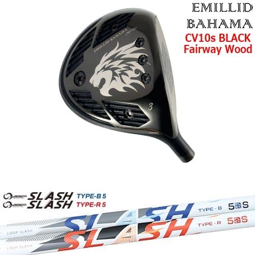 カールヴィンソン CV10s BLACK フェアウェイウッド[FW]エミリッドバハマEMILLID_...