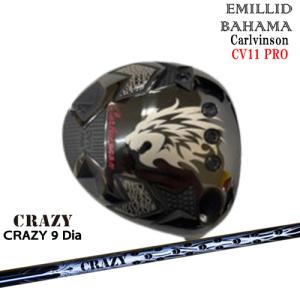 EMILLID BAHAMA（エミリッドバハマ） 【在庫9.5度10度11.5度