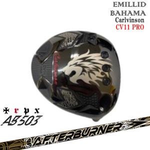 EMILLID BAHAMA（エミリッドバハマ） Carlvinson CV11 PRO ドライバー