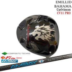 EMILLID BAHAMA（エミリッドバハマ） 【在庫9.5度10度11.5度
