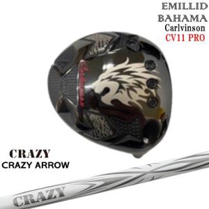 EMILLID BAHAMA（エミリッドバハマ） 【在庫9.5度10度11.5度