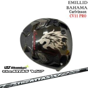 EMILLID BAHAMA（エミリッドバハマ） Carlvinson_CV11_PRO_ドライバー